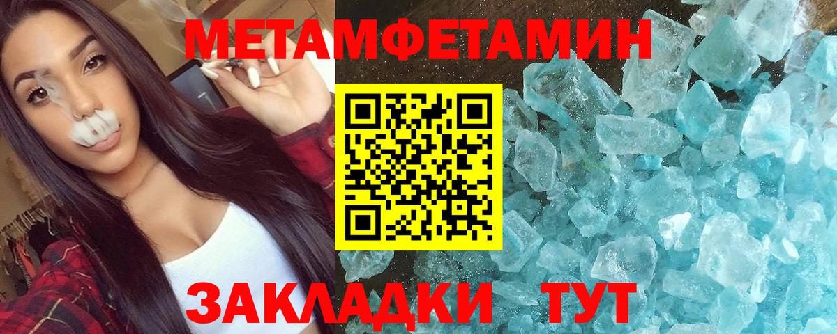 АМФЕТАМИН Premium Петропавловск-Камчатский