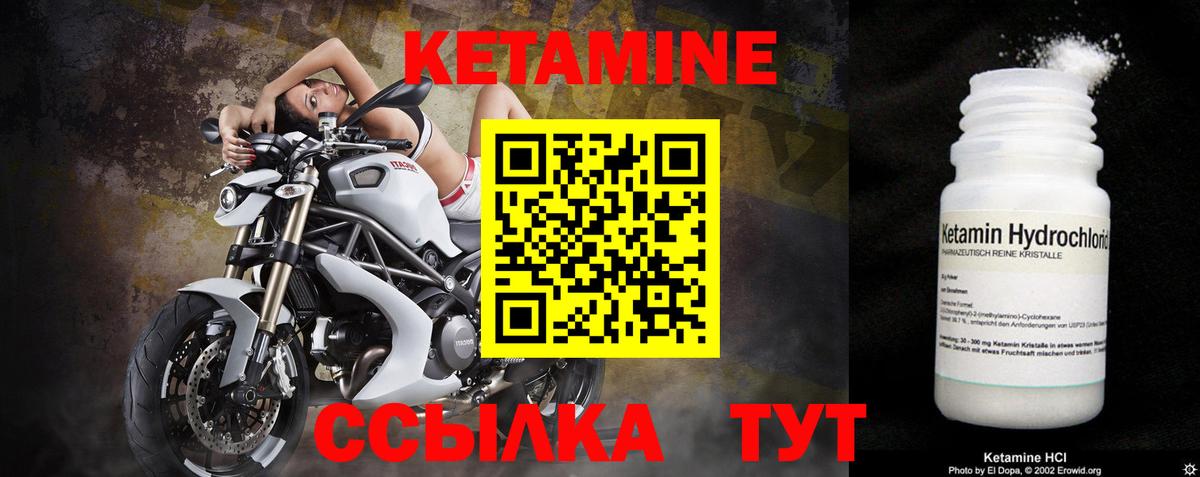 Канабис  Вход с VPN  Меф кристаллы  Петропавловск-Камчатский  КОКАИН  ГАШИШ  ГАШИШ 