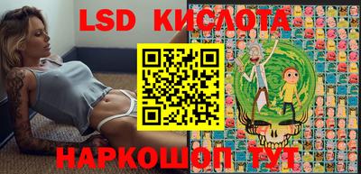 прущий лед Пенза