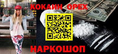 прущий лед Пенза
