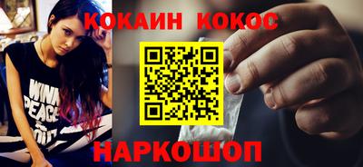 прущий лед Пенза
