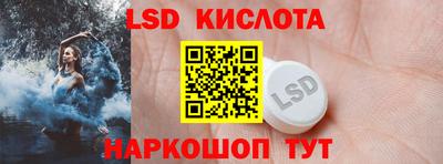 прущий лед Пенза