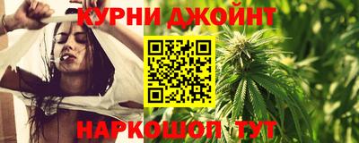 прущий лед Пенза