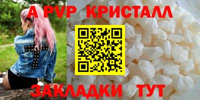 прущий лед Пенза
