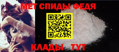 прущий лед Пенза