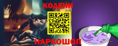 прущий лед Пенза
