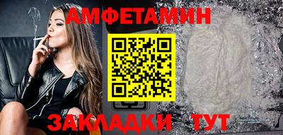 прущий лед Пенза
