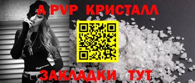 прущий лед Пенза