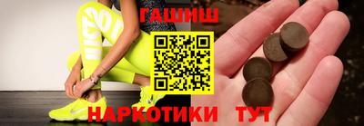 прущий лед Пенза