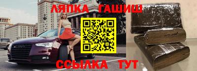 прущий лед Пенза