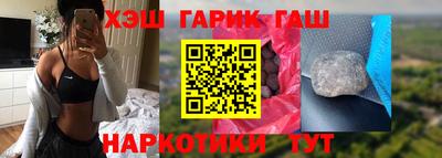 прущий лед Пенза