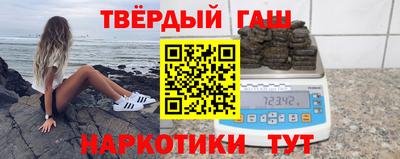 прущий лед Пенза