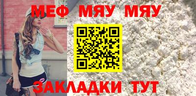 прущий лед Пенза