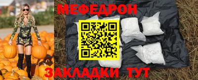 прущий лед Пенза