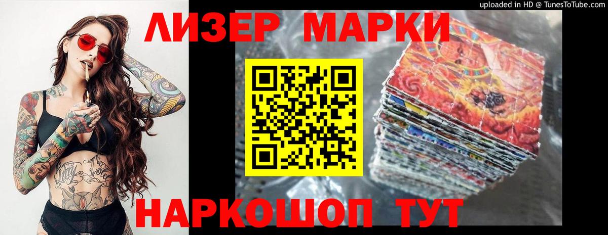 LSD-25 экстази кислота Петропавловск-Камчатский
