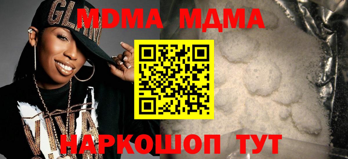 Меф мяу мяу Петропавловск-Камчатский
