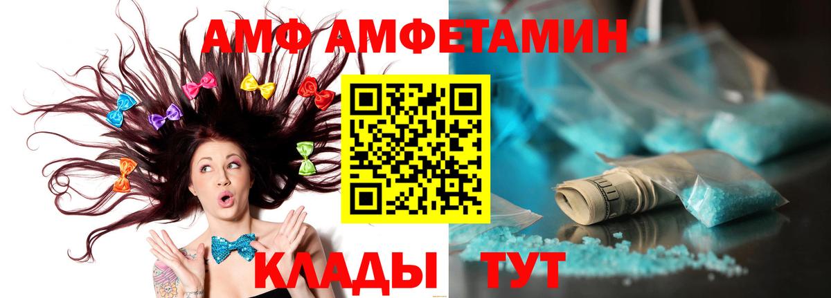 Петропавловск-Камчатский  МЕТАМФЕТАМИН витя  МЕТАМФЕТАМИН витя  Вход с VPN 