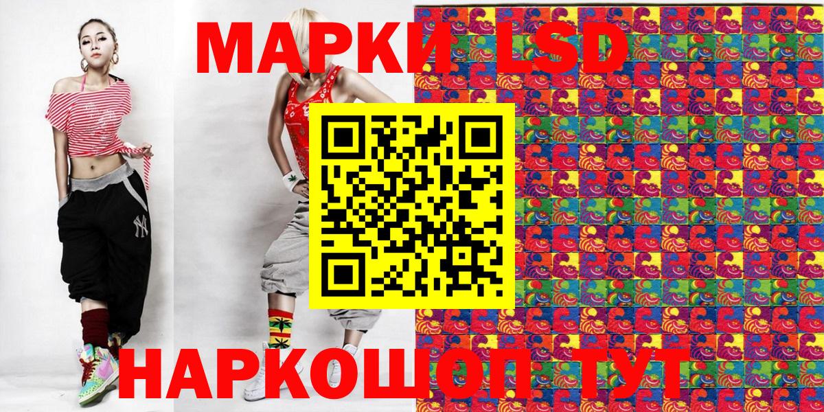 Марки 25I-NBOMe 1,8мг  Вход с VPN  Марки 25I-NBOMe 1,8мг  Петропавловск-Камчатский 