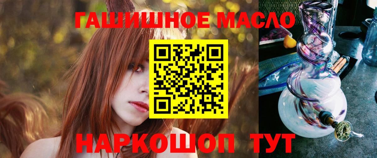 Дистиллят ТГК Wax Петропавловск-Камчатский