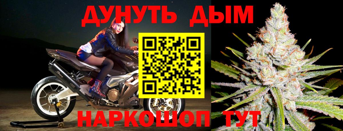 Марихуана Ganja Петропавловск-Камчатский