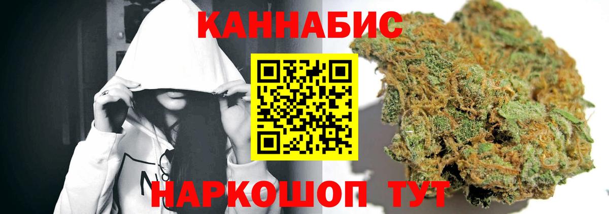Марихуана VHQ  Бошки марихуана план  Вход с VPN  Петропавловск-Камчатский 